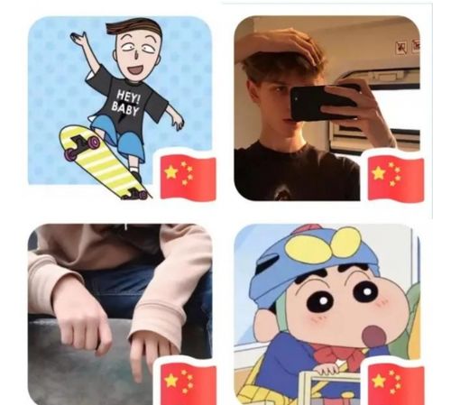  微信国旗头像是什么微信国旗头像怎么换微信国旗头像在线生成