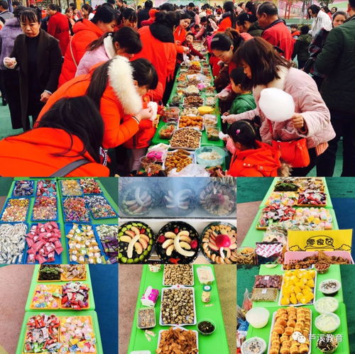  庆元旦迎新年赏花灯品美食芦溪县第二保育院开展欢欢喜喜过新年大型亲子活动