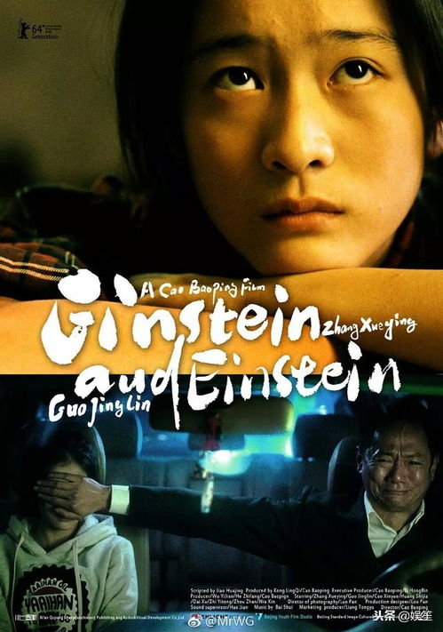  电影狗十三上映,众明星好评,主角张雪迎的演技究竟怎样