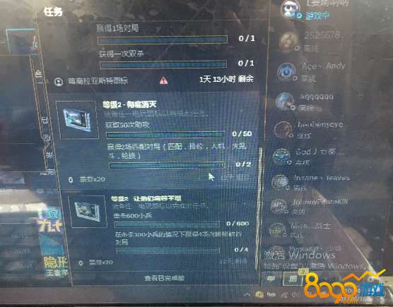  lol电玩任务怎么做了没有进度带电玩头像完成任务为什么没进度