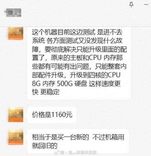  摆设还是生产力提升台式换成零刻eqi12迷你主机,这几点绕不开