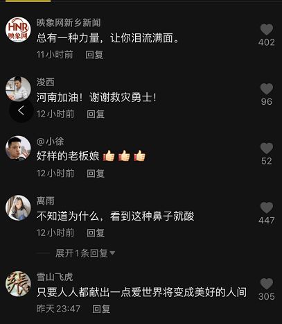  驰援河南,这些长沙身影和故事,让人感动