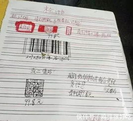 小学生恶搞头像文言文