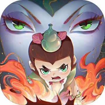  葫芦兄弟游戏