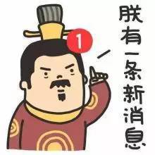  小贰谈爱不主动不理人是金牛的本性吗
