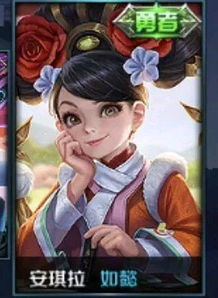 安琪拉如懿头像
