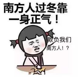可爱小孩头像无水印表情