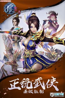  不良人2半年庆版下载不良人2官网九游版9.0.77277下载飞翔下载