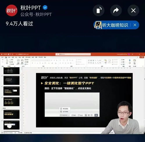  微信可以直接打开淘宝抖音了,还需要做视频号直播吗