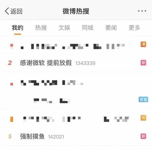  把微软蓝屏故障做成广告,迪卡侬是懂阴阳怪气的