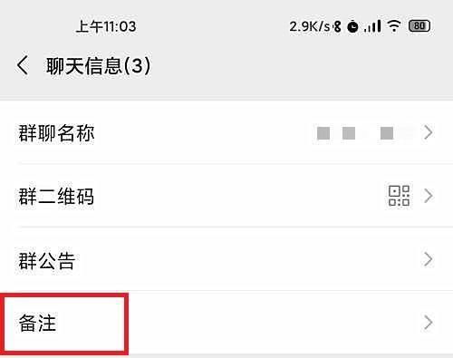  安卓最新版微信终于更新新增三大实用功能