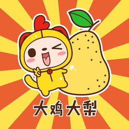  拜年大作战用炒鸡萌的祝福语完爆盆友圈