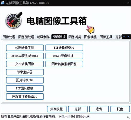  被惊艳到4款良心又实用的软件,功能强大到离谱