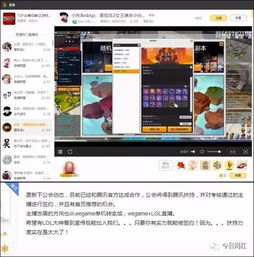 腾讯直播聚合平台上线,斗鱼虎牙均已入驻,朋友还是敌人
