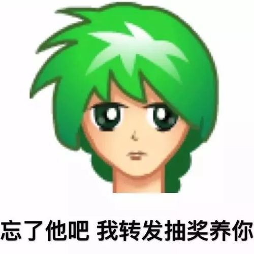 这拨经典qq头像变成表情包,80后90后看了都会流泪
