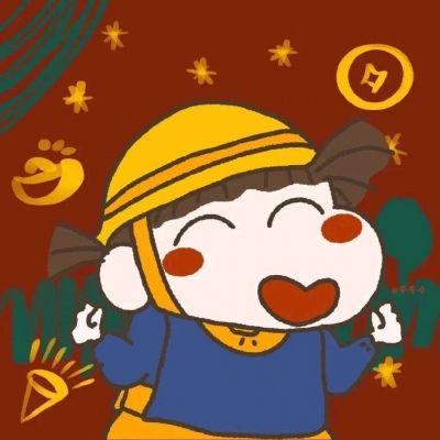  新年专属头像