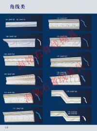  角线模具产品供应