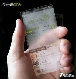  1秒变透明4款app帮你打造未来智能手机