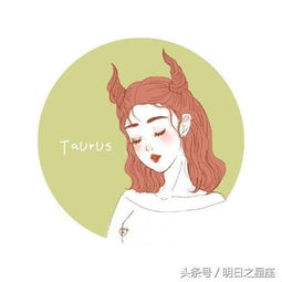  52863星座运势解析本周最旺星座,狮子天秤天蝎