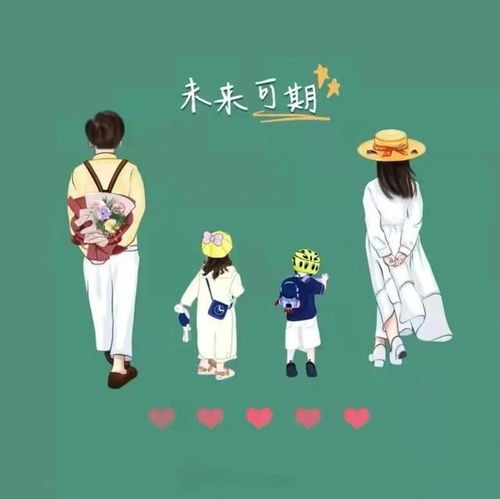 春节亲子头像近程