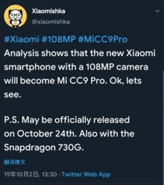  华为实力告诉你摄像头我们一亿,五摄
