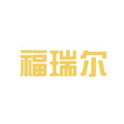 福瑞头像光电