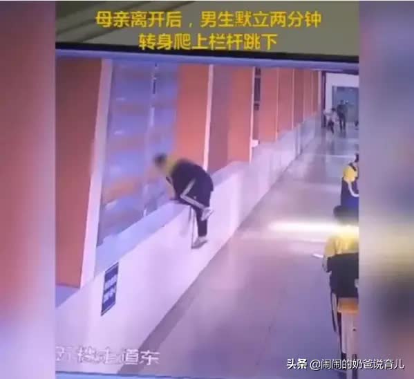  14岁男生跳楼身亡真相夺走孩子命的,不是妈妈那两巴掌