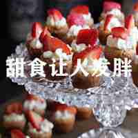  甜食发胖表情包微信头像图片大全