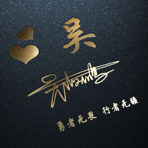  你多久没换微信头像了,3d立体质感签名头像,有你喜欢的吗