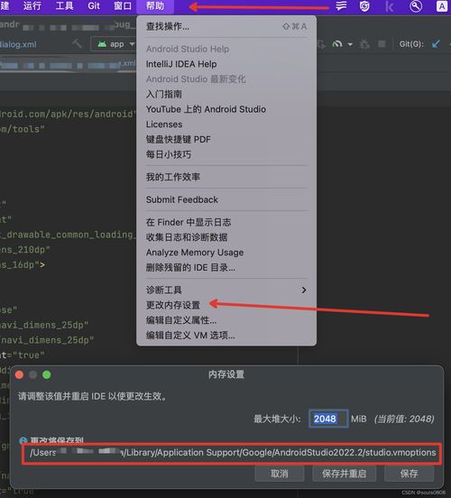  macandroidstudiomissingessentialpluginorg.jetbrains.android