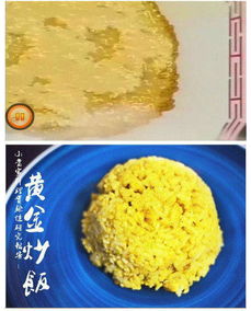  网友巧手还原动画中华料理