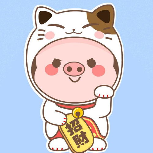 可爱猪猪头像合集完整