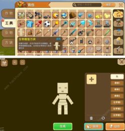  迷你世界先遣服0.35.0更新公告