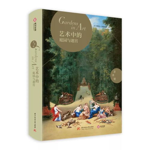  不朽传说与浪漫诗篇丨艺术中的众神与英雄