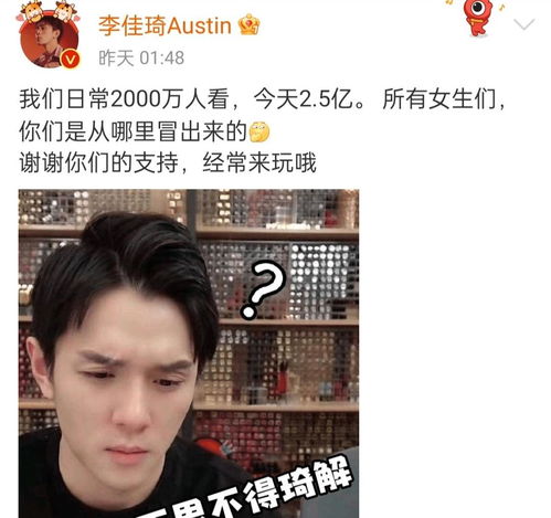  龚文祥硬刚李佳琦,称其肯定偷税漏税了,只是他自己不敢承认而已