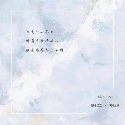  晋如曰十诗是情感充沛时自然迸发出来的