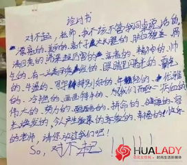  可别惹孩子,指不定他们会在作文里把你写成魔鬼,网友都笑