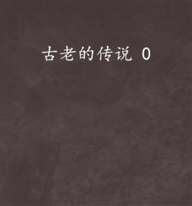 古老头像图片大全集微信