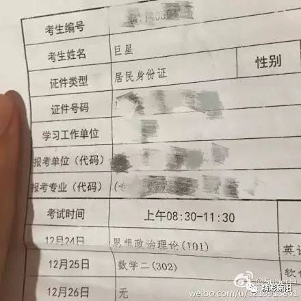  笑到杜子腾的奇葩名字黄蒲军校王者荣耀算什么有图有真相,这些名字更奇葩