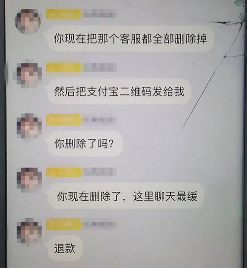 为破解手游防沉迷模式,杭州一小学生被骗12万余元