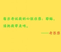 微信头像短句微信头像图片大全