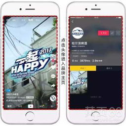  承接朋友圈广告抖音和今日头条广告投放-黄页88网