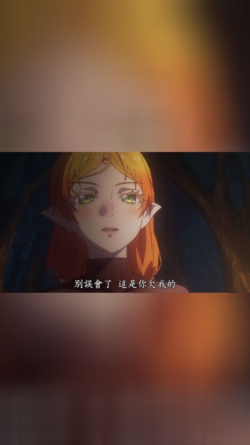  异世界的舅舅