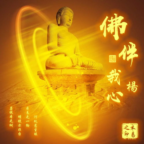 2021年佛头像文案