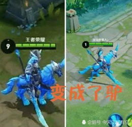  多款英雄新造型拉低颜值关羽骑骡子紫霞无灵魂电玩变大头