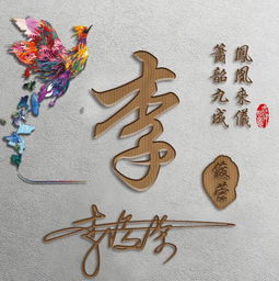  微信姓氏头像精选新签名头像来一波,这里一定有你喜欢的