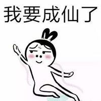  鬼畜可爱动漫头像萌版微信头像图片大全