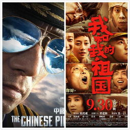  双子杀手与沉睡魔咒2票房对决,没想到中国机长成为大赢家