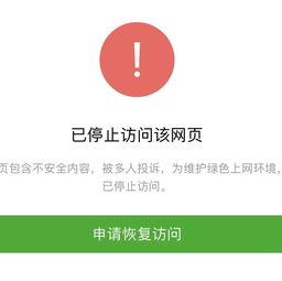  快播锤子头条创始人发布app挑战微信,结果...