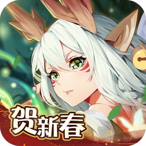  放置
